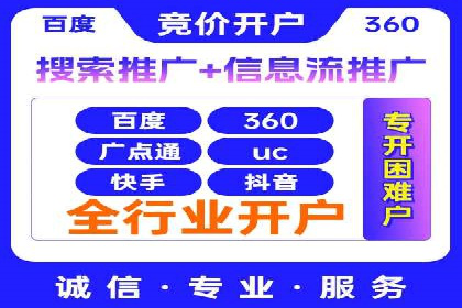 解析信息流代运营：如何实现精准营销